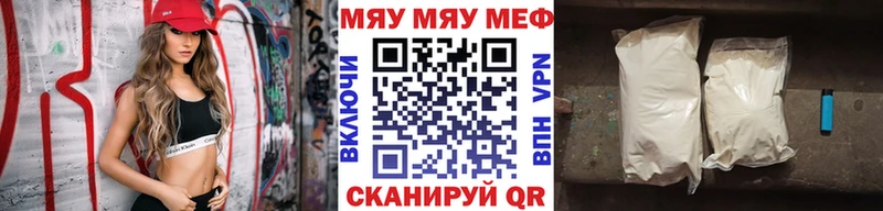 Продажа наркотиков Магнитогорск ГАШ  Марихуана  Альфа ПВП  Мефедрон 