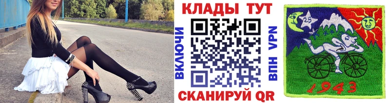 Меф мяу мяу Магнитогорск