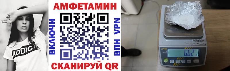 Амфетамин Розовый  кракен онион  Магнитогорск 