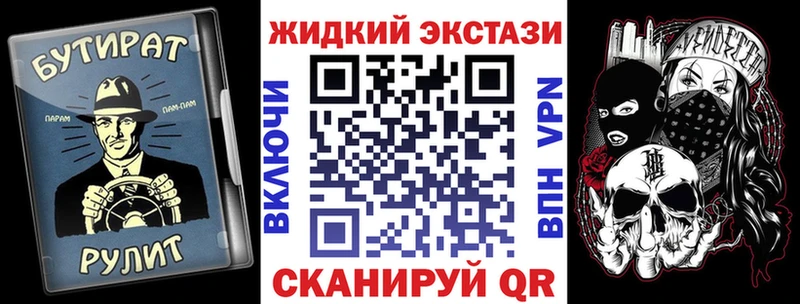 mega tor Магнитогорск БУТИРАТ жидкий экстази цены