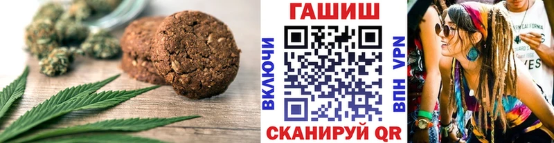 Cannafood марихуана  Магнитогорск 