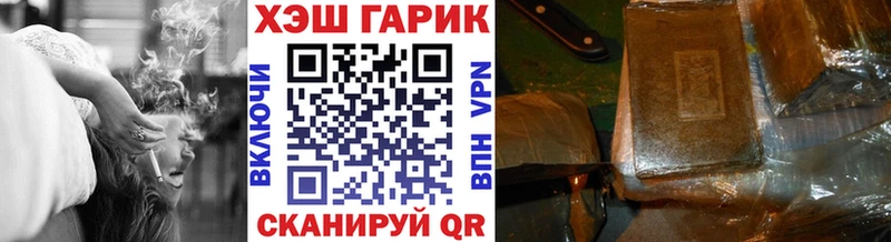 Гашиш индика сатива  закладка  Магнитогорск 