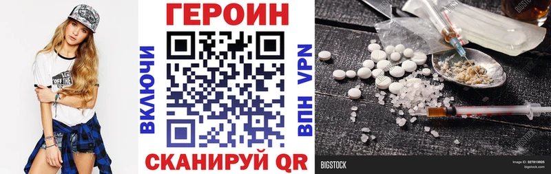 MEGA рабочий сайт Магнитогорск Героин Афган закладки