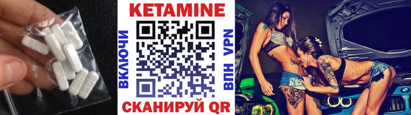 КЕТАМИН ketamine  дарк нет какой сайт  Магнитогорск  MEGA ССЫЛКА 