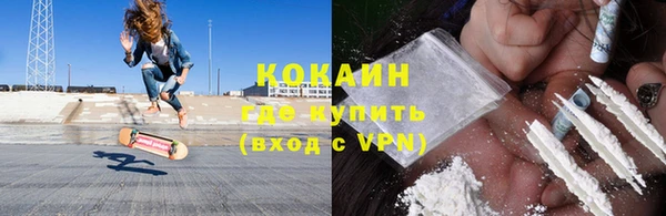 бошки Абдулино