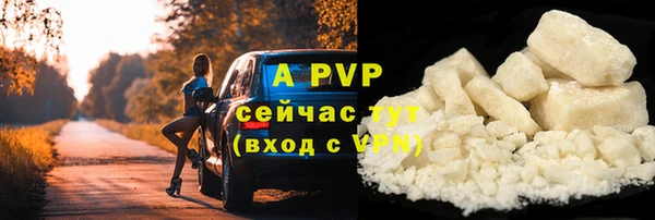 бошки Абдулино