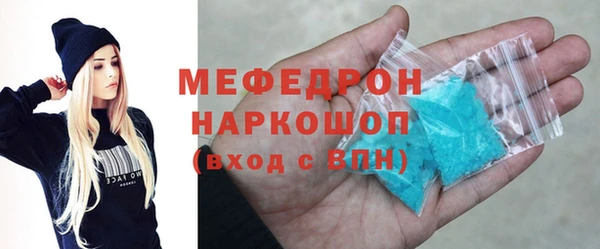 mdpv Абаза
