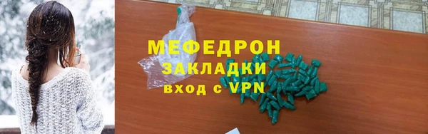 mdpv Абаза
