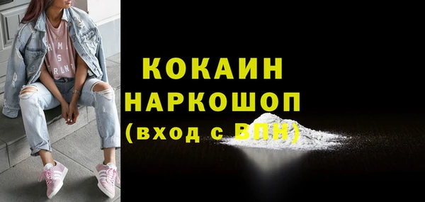 не бодяженный Абинск