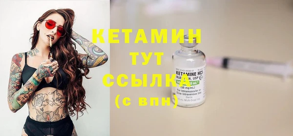 mdpv Абаза