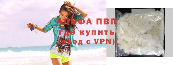 mdpv Абаза