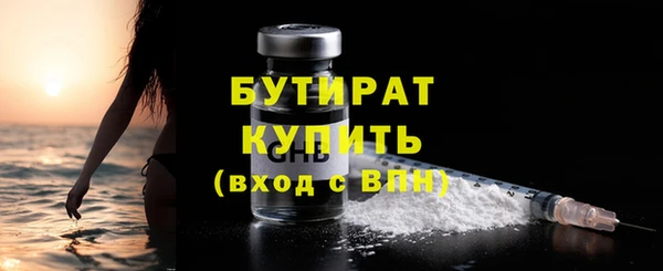 бошки Абдулино