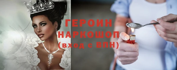 не бодяженный Абинск