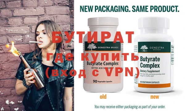 mdpv Абаза