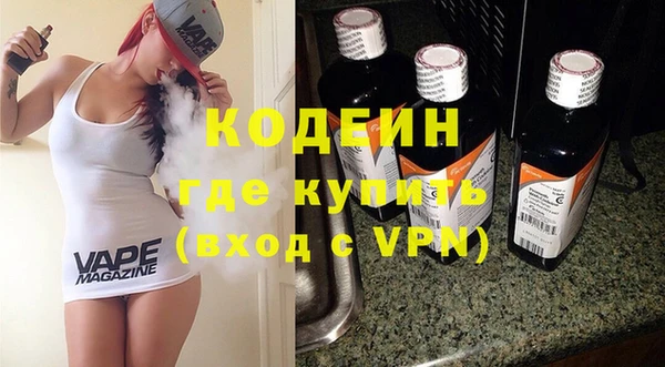 mdpv Абаза