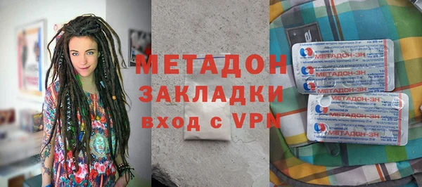 бошки Абдулино