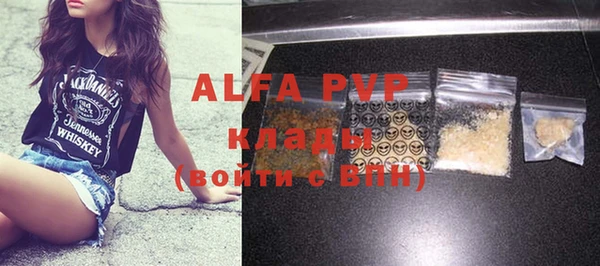 бошки Абдулино
