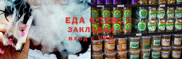 бошки Абдулино