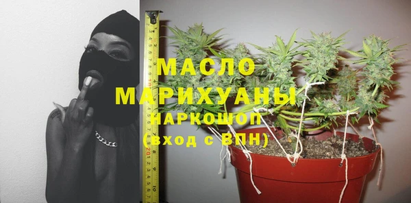 бутик Алексин