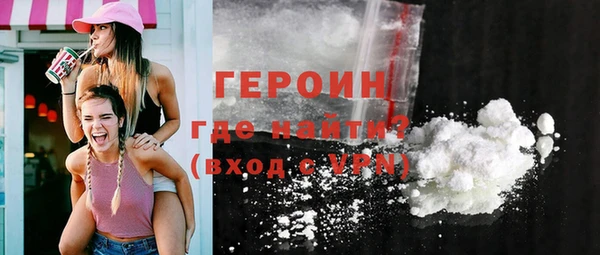 бошки Абдулино