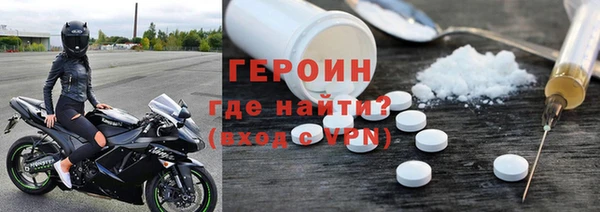 бошки Абдулино