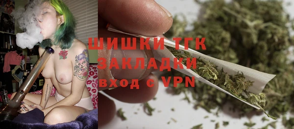 mdpv Абаза