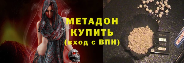 бошки Абдулино