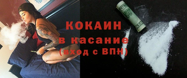 бошки Абдулино