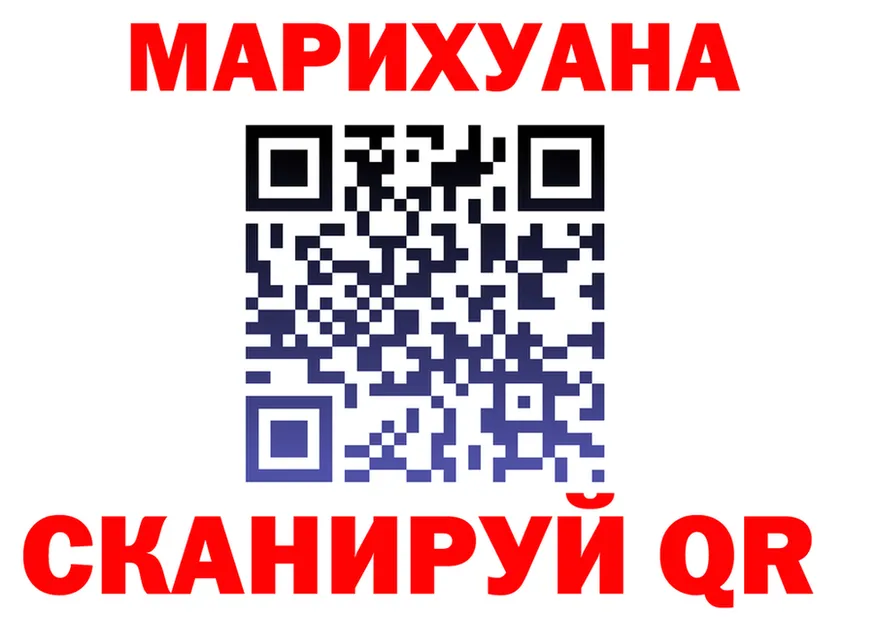 Канабис Bruce Banner зеркало маркетплейс МЕГА Магнитогорск
