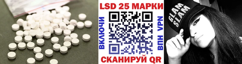 ЛСД экстази кислота Магнитогорск