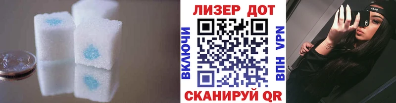 LSD-25 экстази кислота  Магнитогорск 