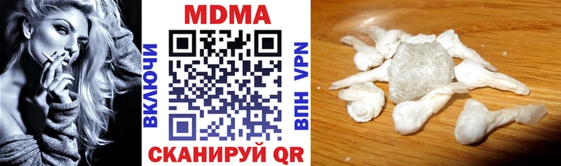 закладки  Магнитогорск  гидра ССЫЛКА  МДМА VHQ 
