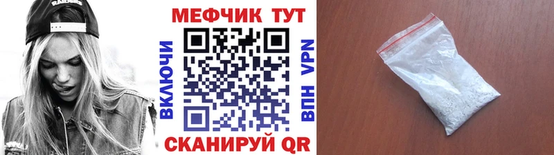 Меф VHQ  наркотики  Магнитогорск 