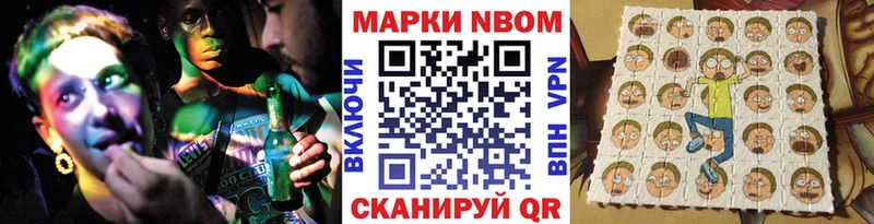 omg маркетплейс Магнитогорск Наркотические марки 1500мкг