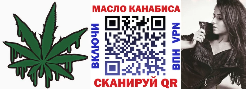ТГК Wax Магнитогорск